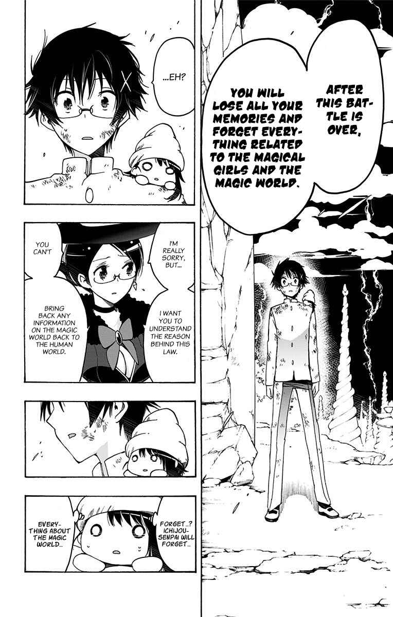 Page 14 Chapter 39 Magical Pâtissière Kosaki-chan!!