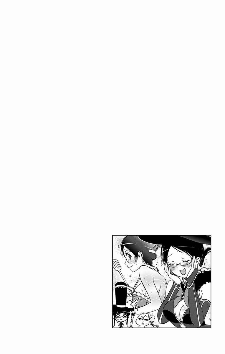 Page 18 Chapter 39 Magical Pâtissière Kosaki-chan!!
