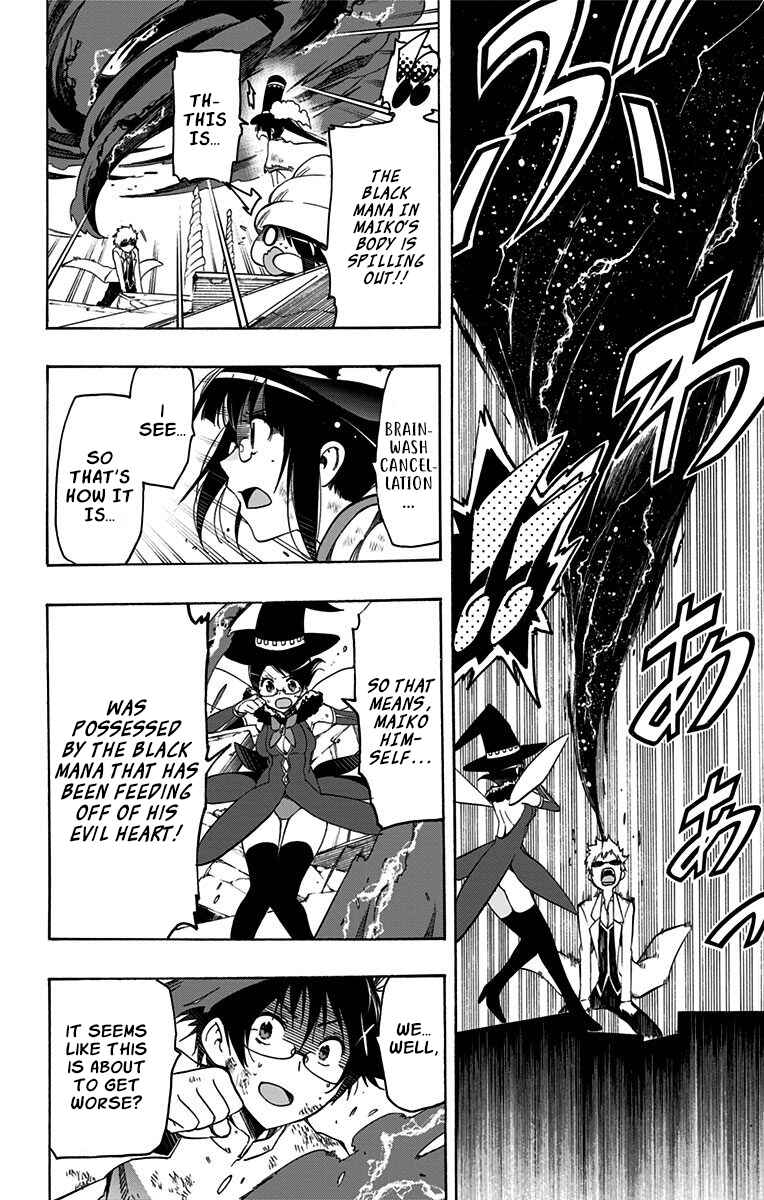 Page 4 Chapter 39 Magical Pâtissière Kosaki-chan!!