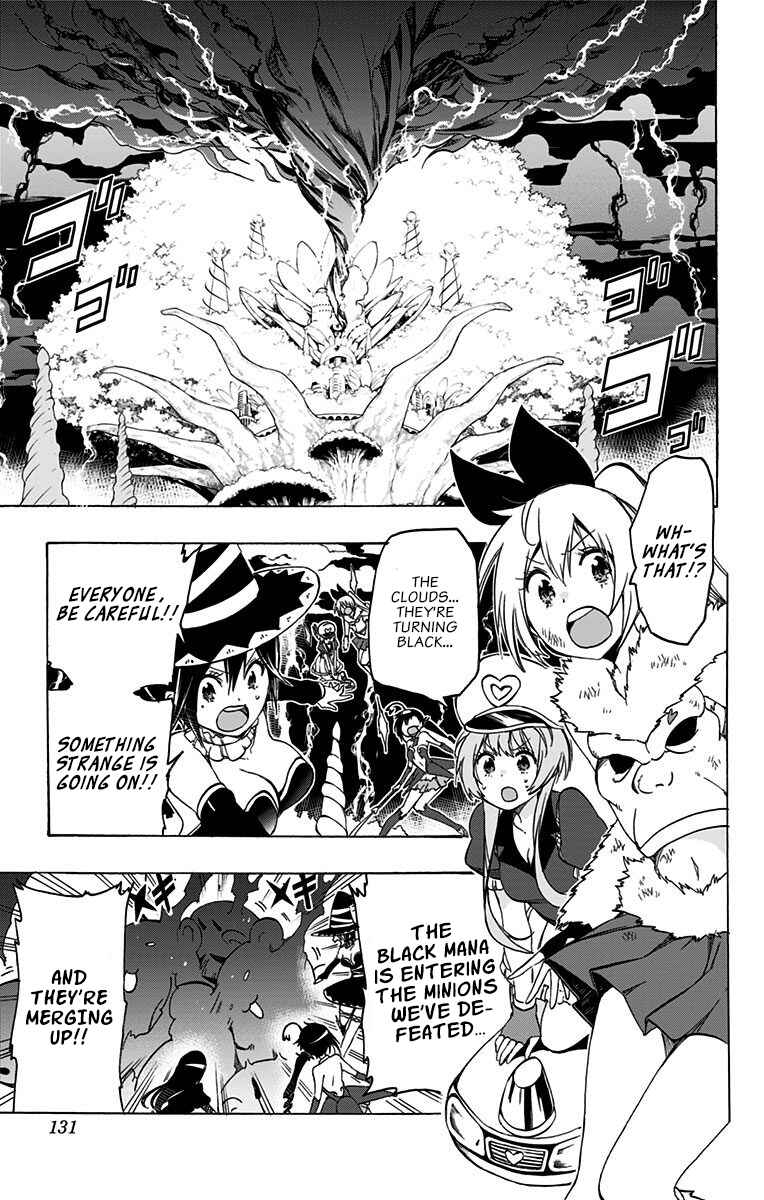 Page 5 Chapter 39 Magical Pâtissière Kosaki-chan!!