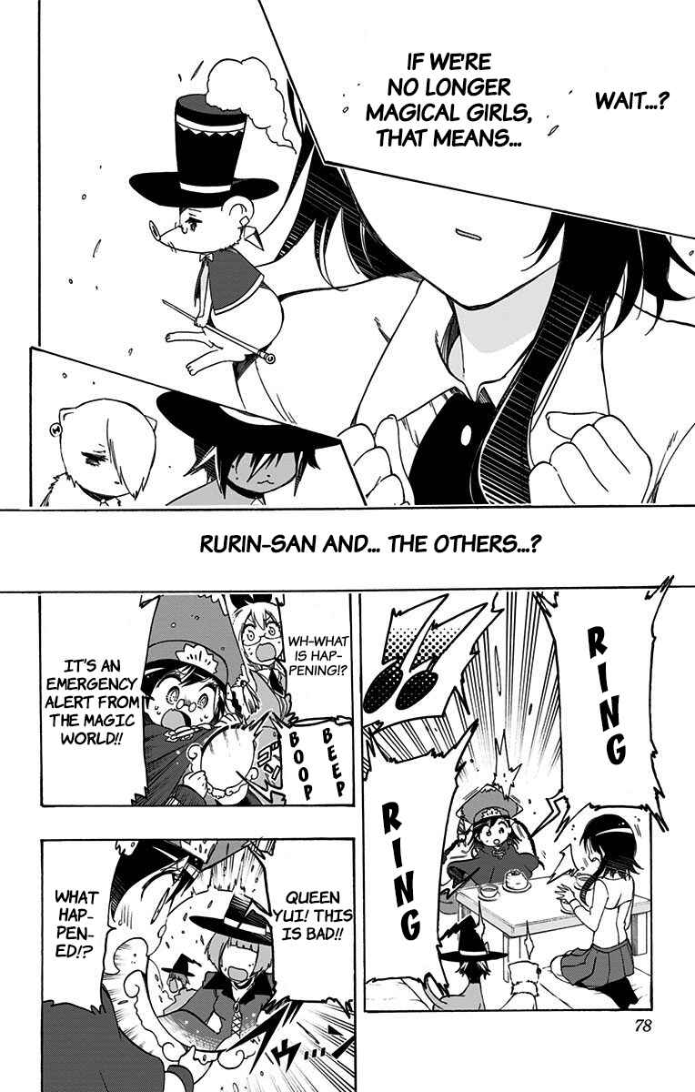 Page 2 Chapter 36 Magical Pâtissière Kosaki-chan!!