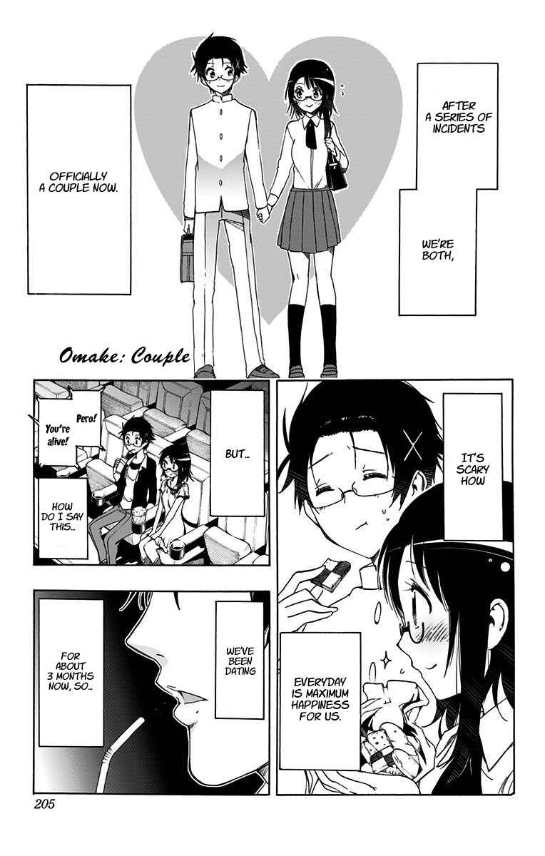 Page 1 Chapter 42.5 Magical Pâtissière Kosaki-chan!!