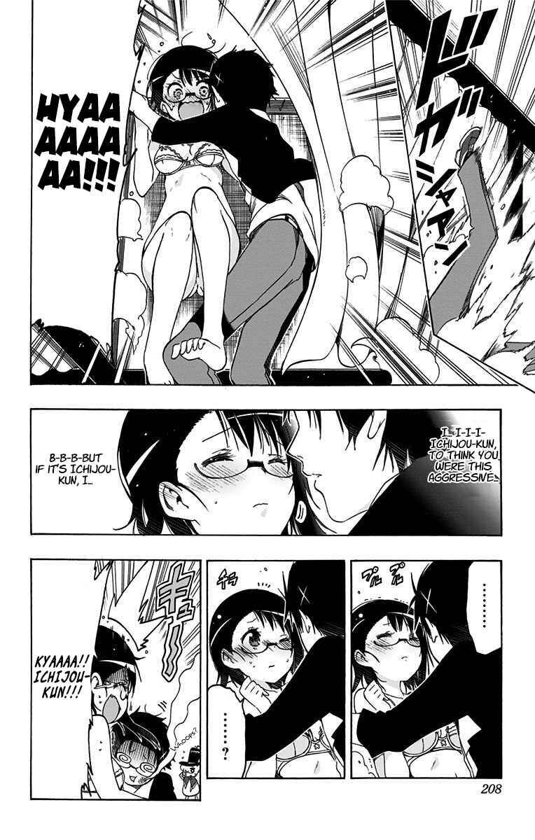 Page 4 Chapter 42.5 Magical Pâtissière Kosaki-chan!!