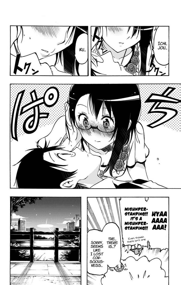 Page 6 Chapter 42.5 Magical Pâtissière Kosaki-chan!!