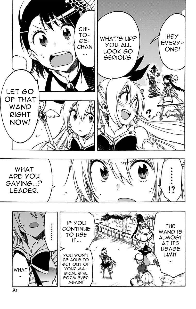 Page 3 Chapter 26 Magical Pâtissière Kosaki-chan!!