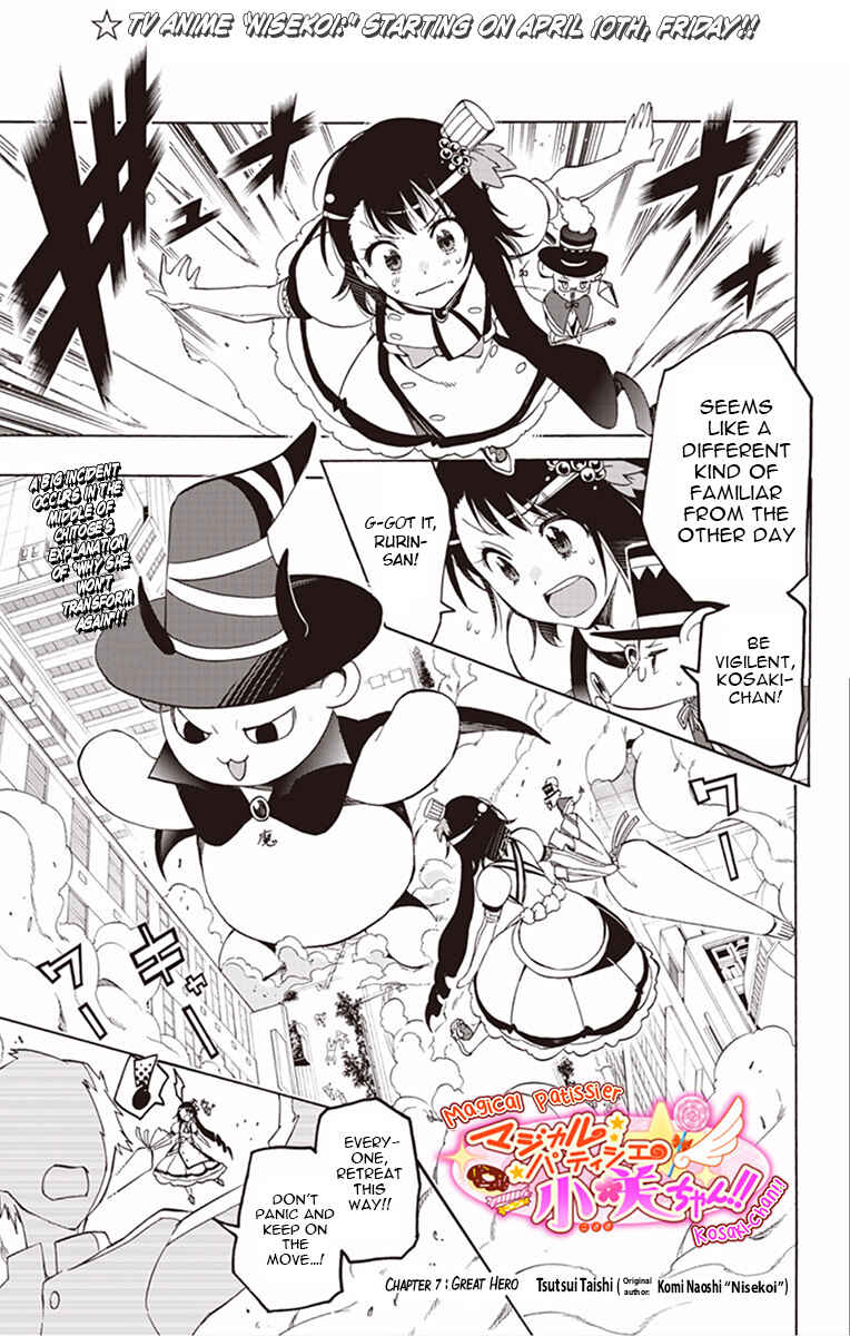 Page 1 Chapter 7 Magical Pâtissière Kosaki-chan!!
