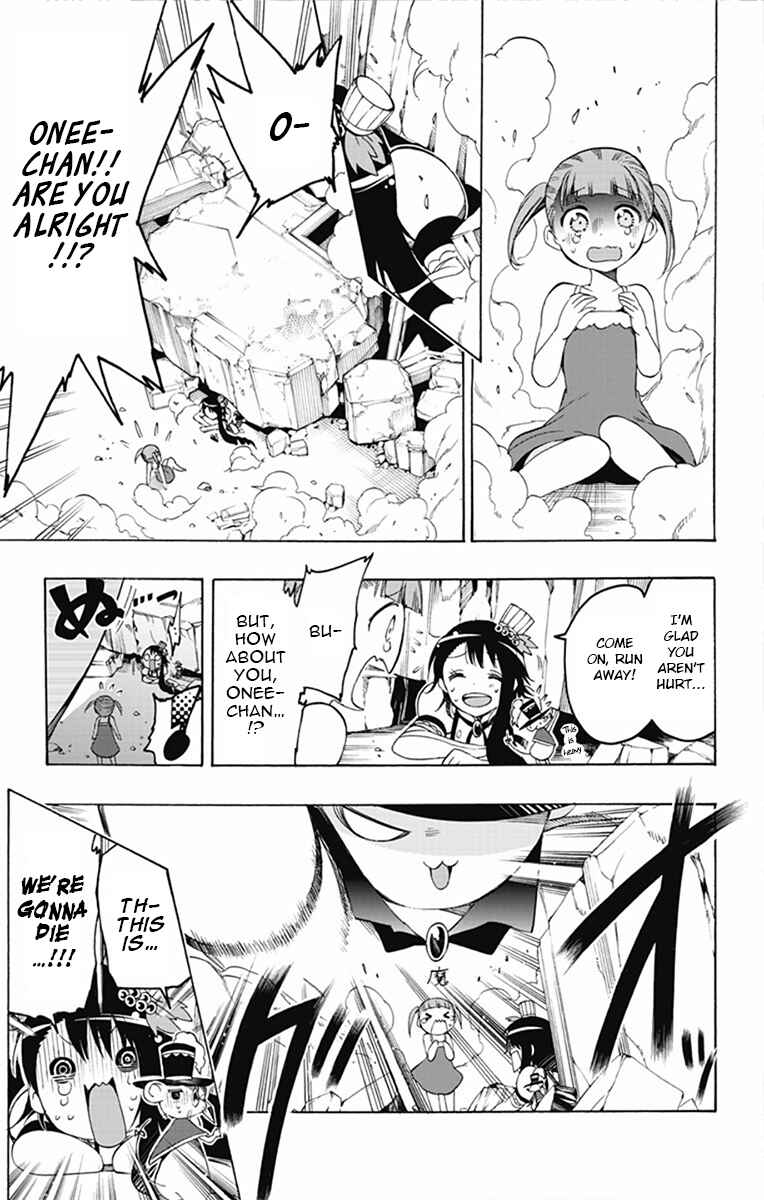 Page 7 Chapter 7 Magical Pâtissière Kosaki-chan!!