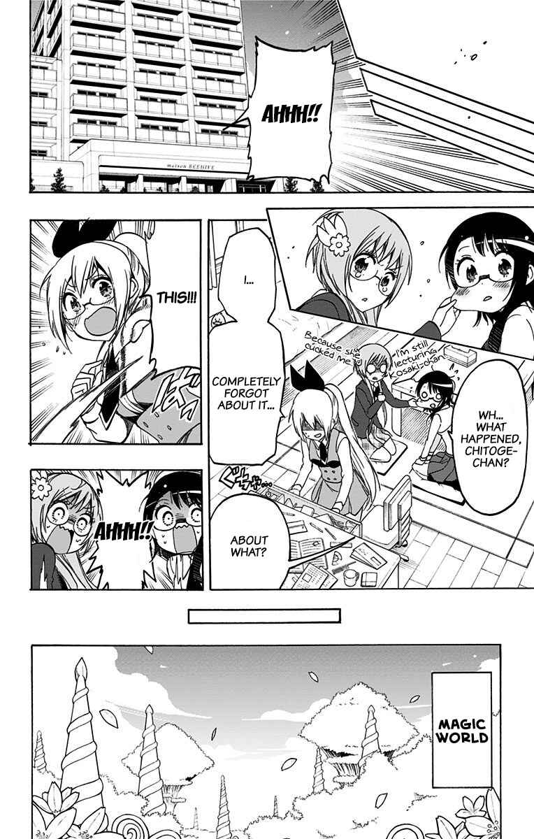 Page 14 Chapter 42 Magical Pâtissière Kosaki-chan!!