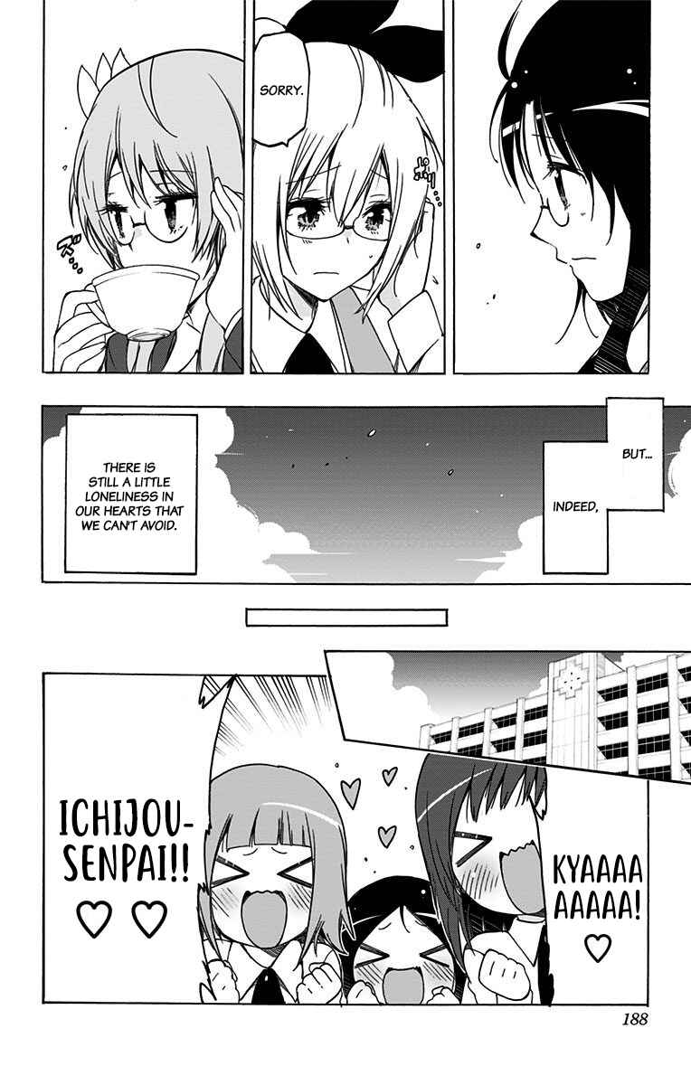 Page 4 Chapter 42 Magical Pâtissière Kosaki-chan!!