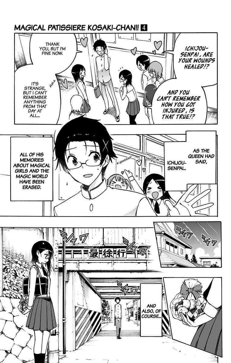 Page 5 Chapter 42 Magical Pâtissière Kosaki-chan!!