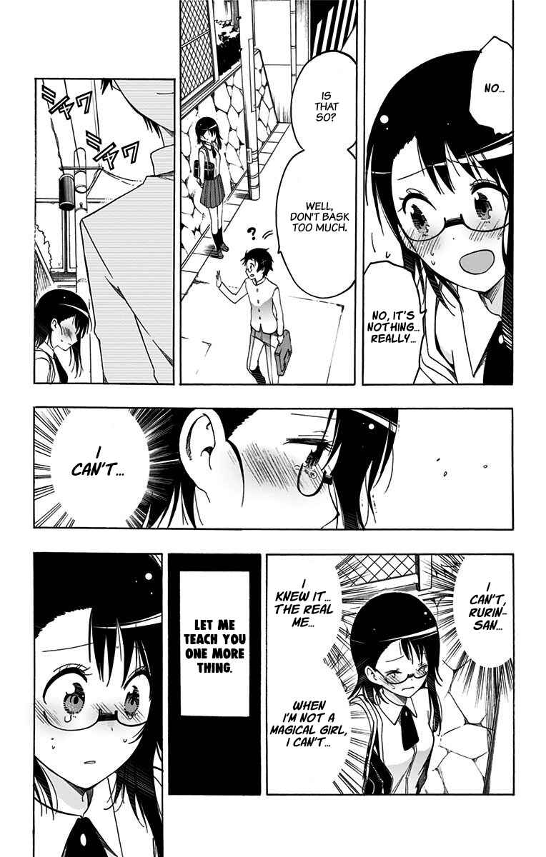 Page 7 Chapter 42 Magical Pâtissière Kosaki-chan!!