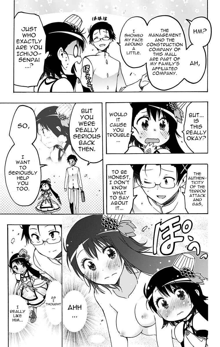 Page 7 Chapter 22 Magical Pâtissière Kosaki-chan!!
