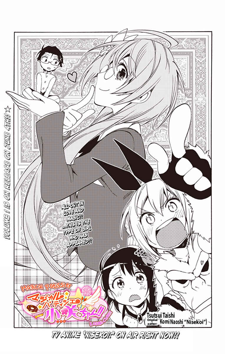 Page 1 Chapter 8 Magical Pâtissière Kosaki-chan!!