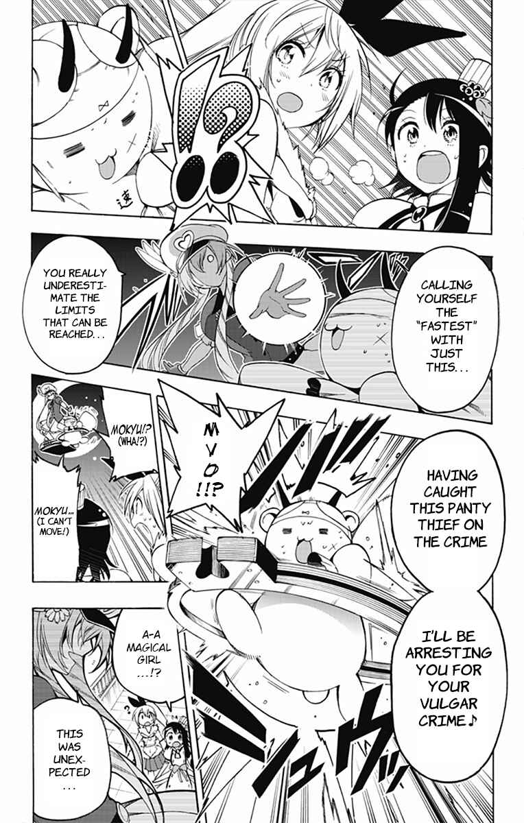 Page 3 Chapter 8 Magical Pâtissière Kosaki-chan!!