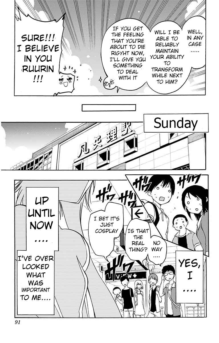 Page 5 Chapter 15 Magical Pâtissière Kosaki-chan!!
