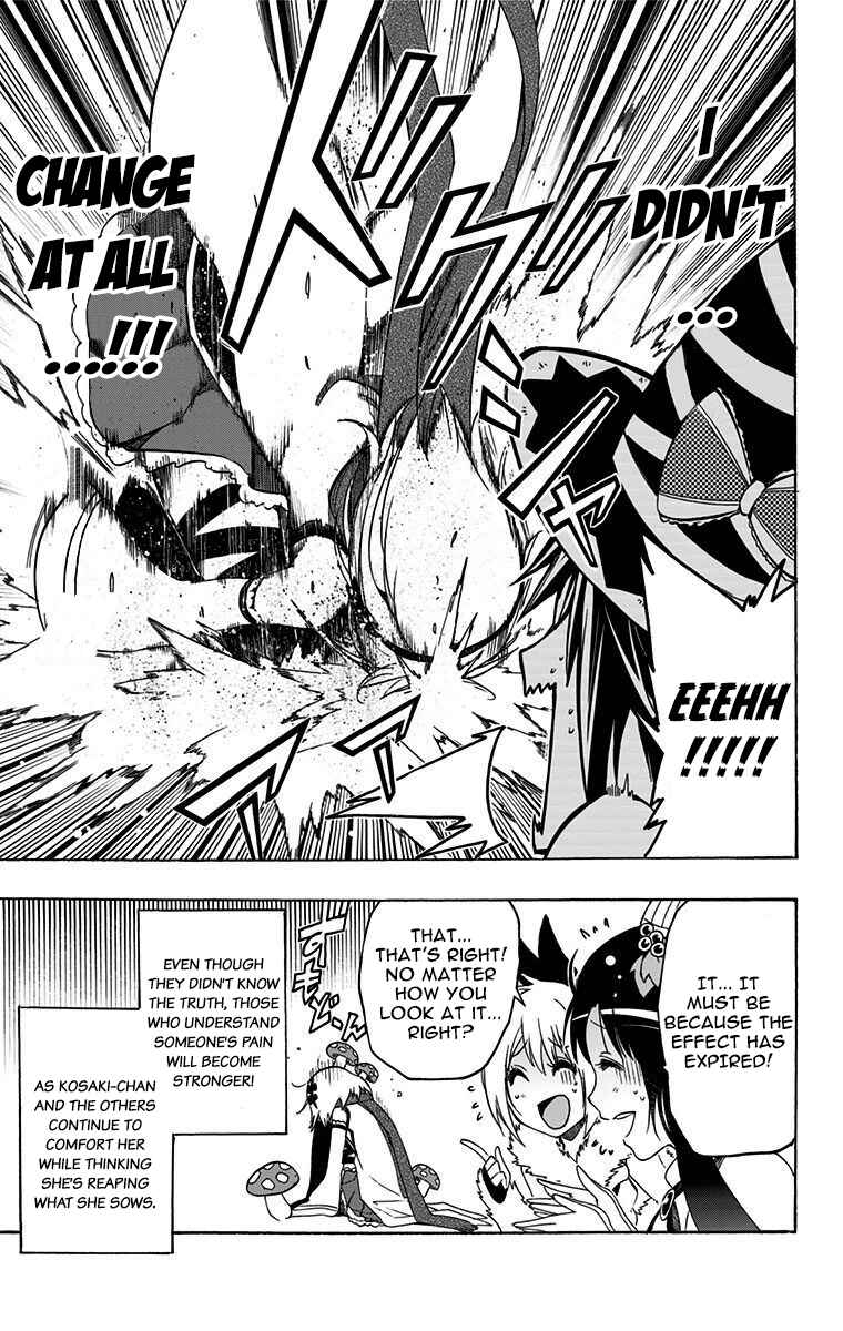 Page 15 Chapter 29 Magical Pâtissière Kosaki-chan!!