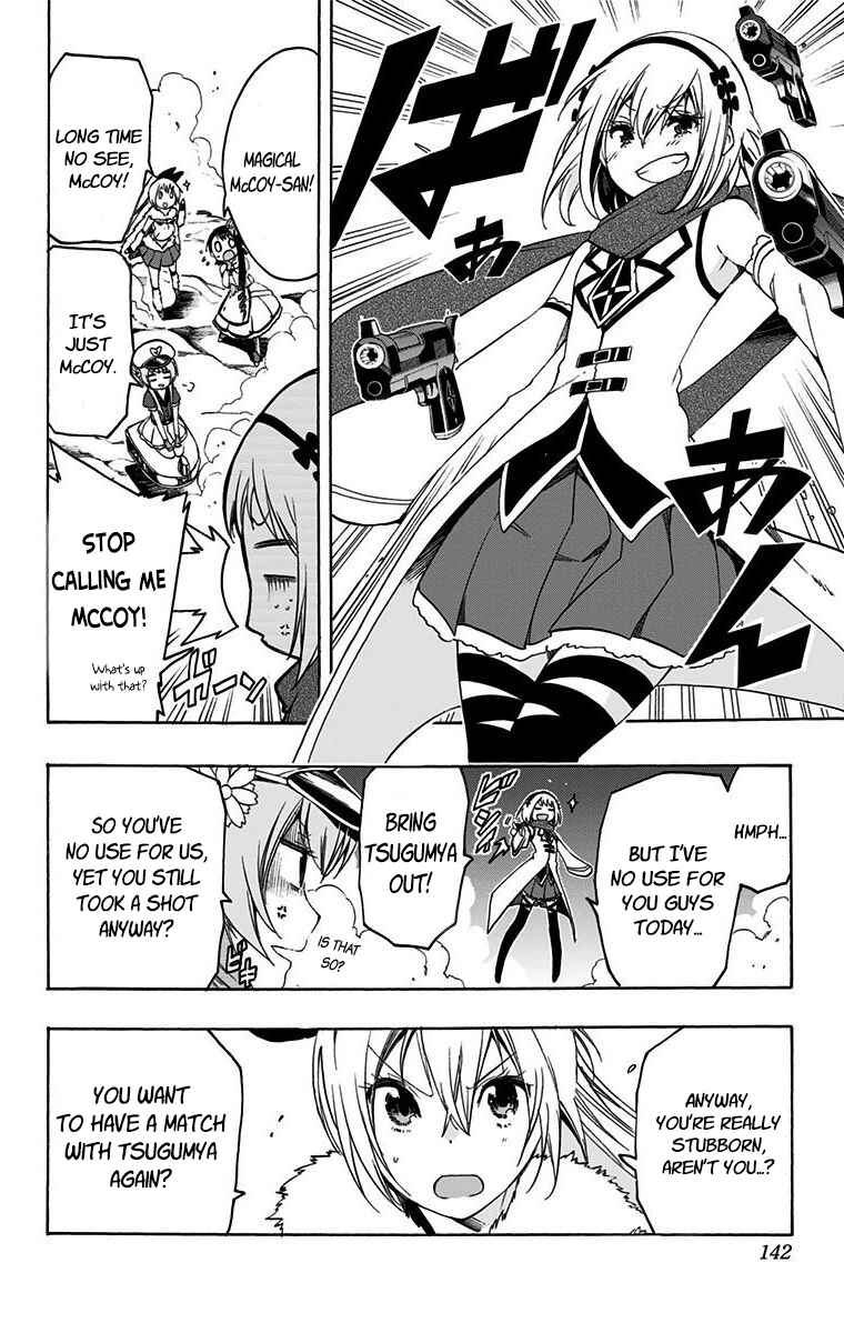 Page 4 Chapter 29 Magical Pâtissière Kosaki-chan!!