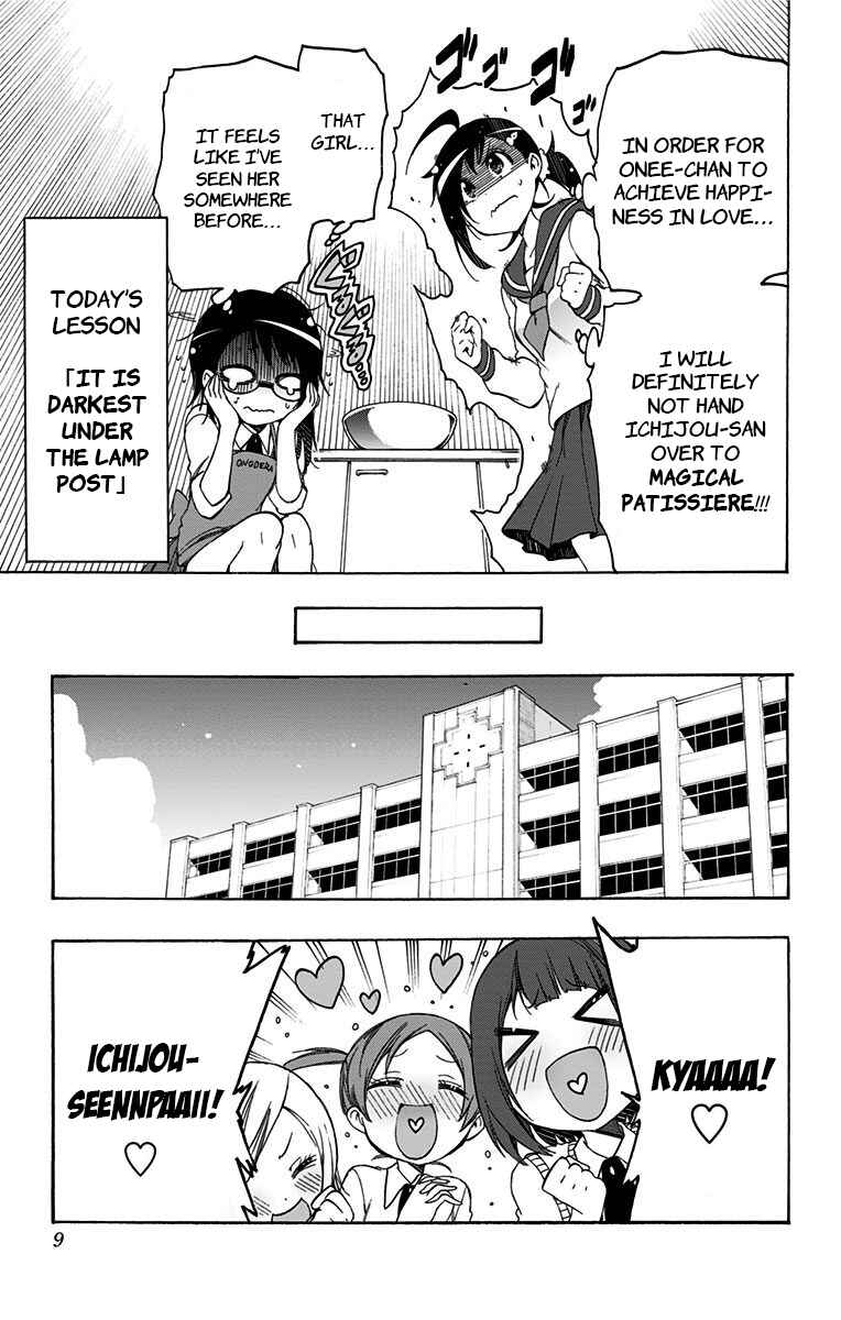 Page 3 Chapter 32 Magical Pâtissière Kosaki-chan!!