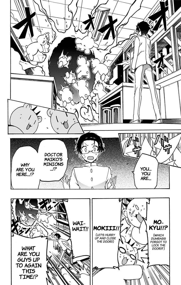 Page 12 Chapter 35 Magical Pâtissière Kosaki-chan!!