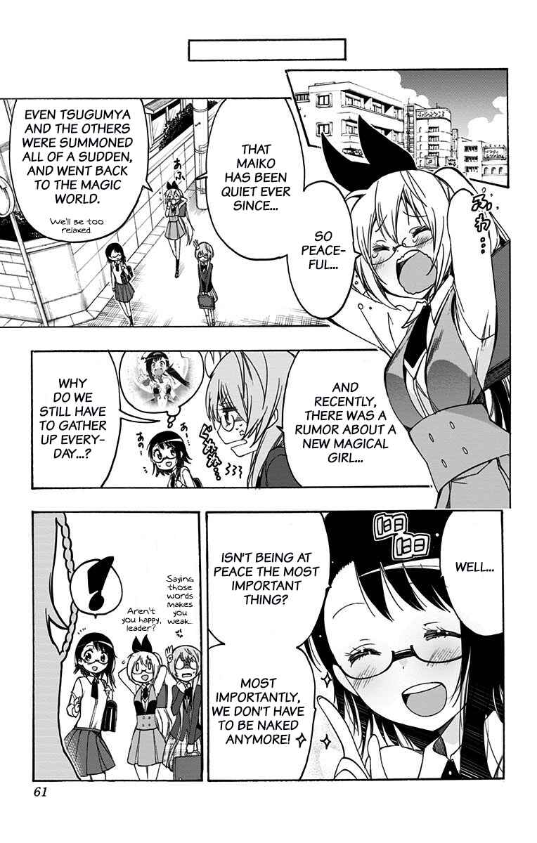 Page 3 Chapter 35 Magical Pâtissière Kosaki-chan!!