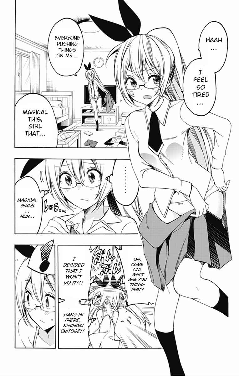 Page 11 Chapter 6 Magical Pâtissière Kosaki-chan!!