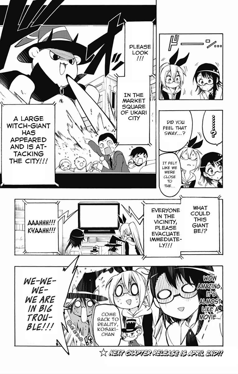 Page 15 Chapter 6 Magical Pâtissière Kosaki-chan!!