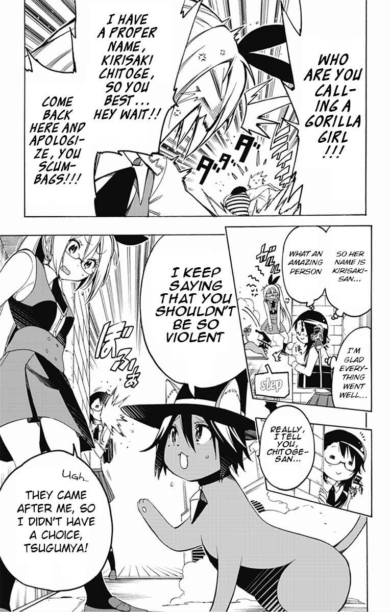 Page 5 Chapter 6 Magical Pâtissière Kosaki-chan!!