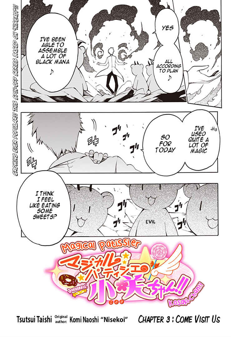 Page 1 Chapter 3 Magical Pâtissière Kosaki-chan!!