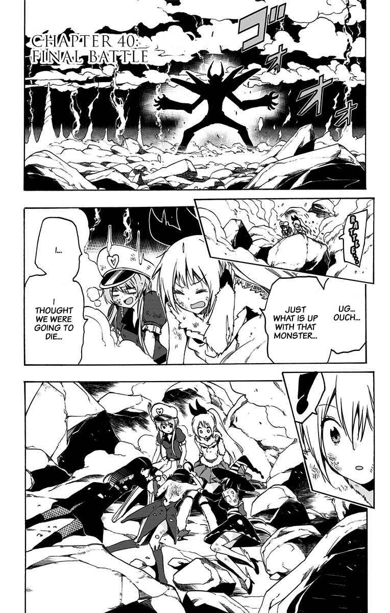 Page 1 Chapter 40 Magical Pâtissière Kosaki-chan!!