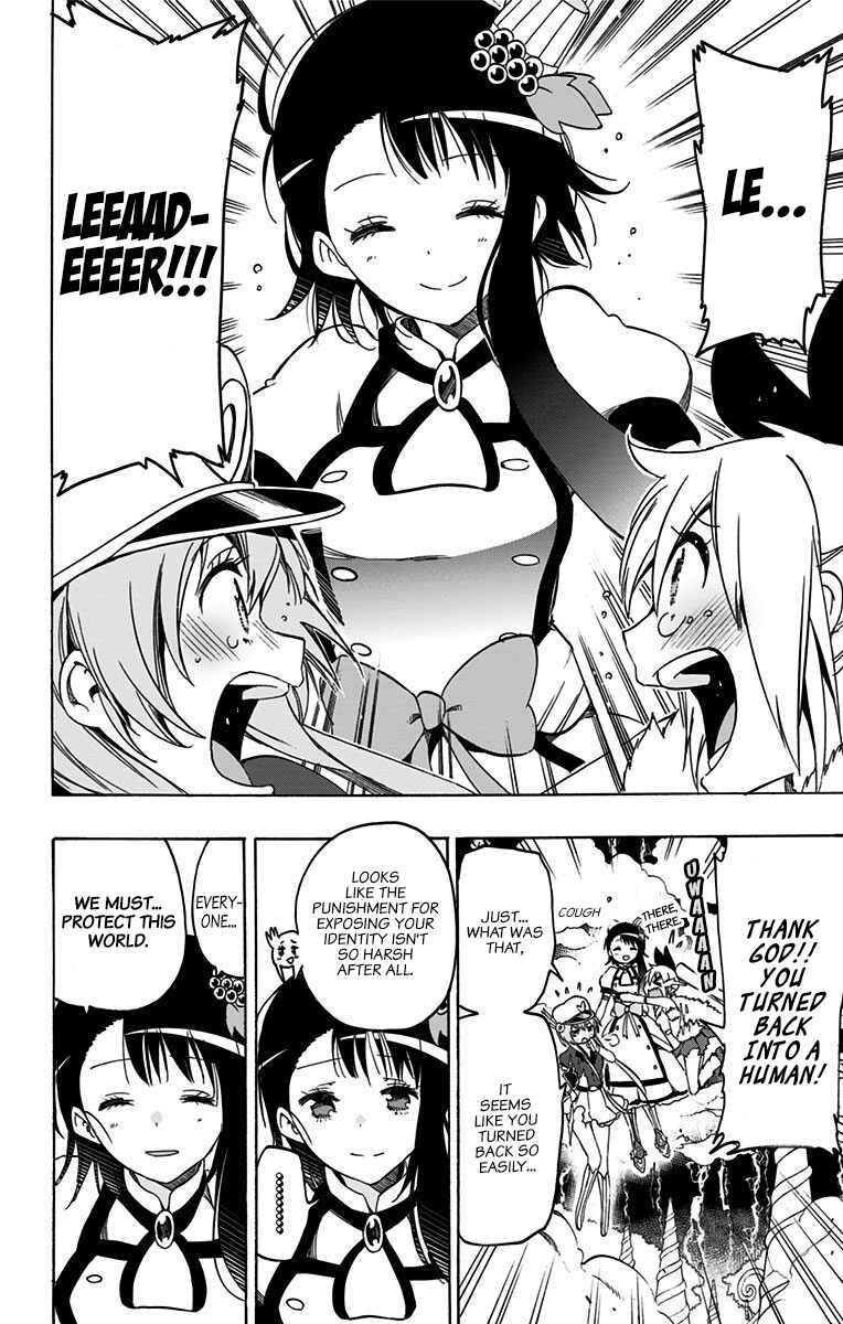 Page 12 Chapter 40 Magical Pâtissière Kosaki-chan!!