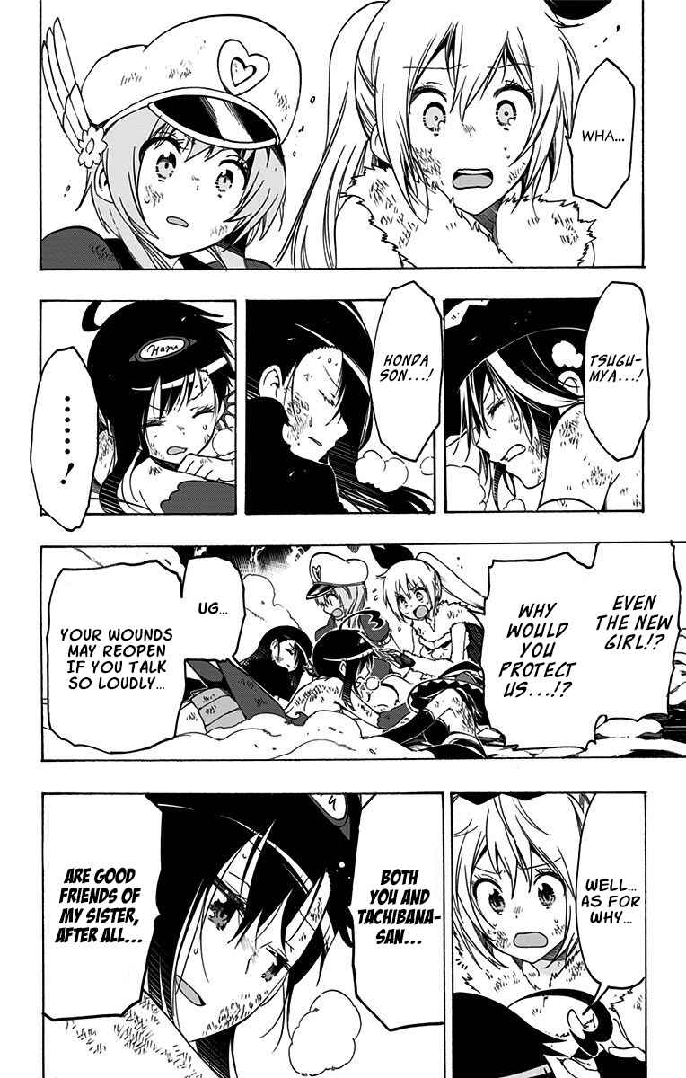 Page 2 Chapter 40 Magical Pâtissière Kosaki-chan!!