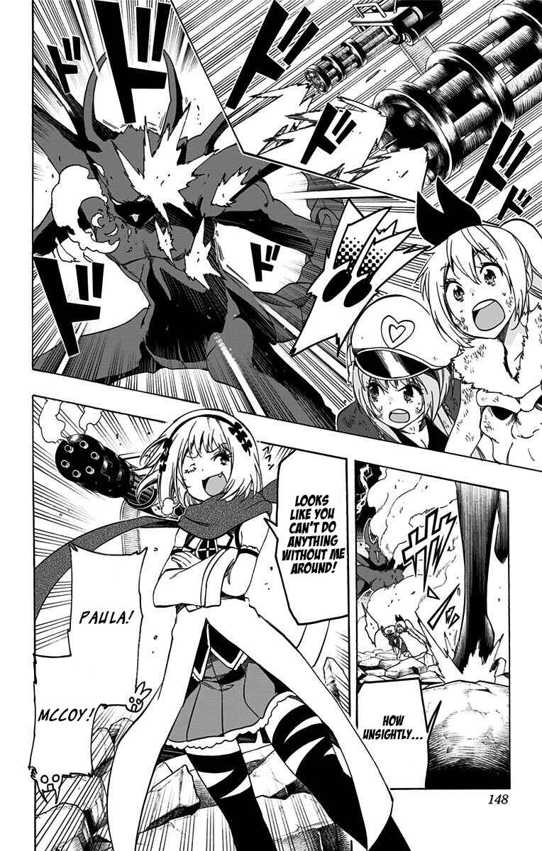 Page 4 Chapter 40 Magical Pâtissière Kosaki-chan!!