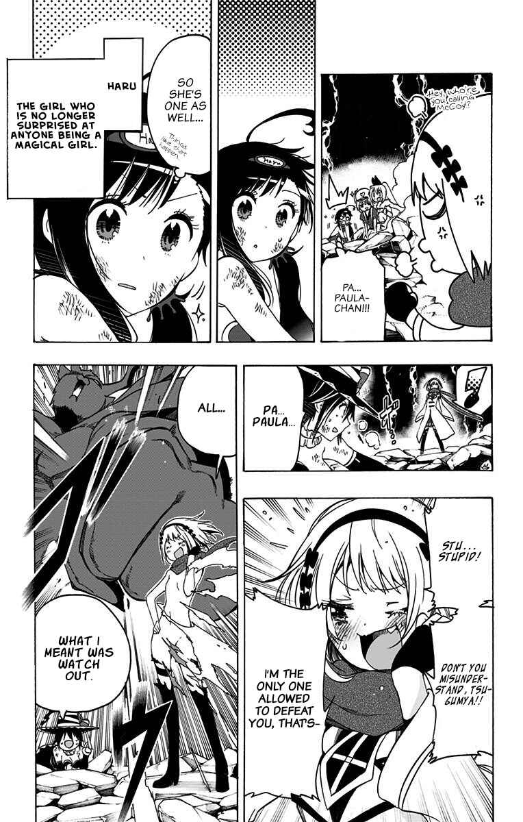 Page 5 Chapter 40 Magical Pâtissière Kosaki-chan!!