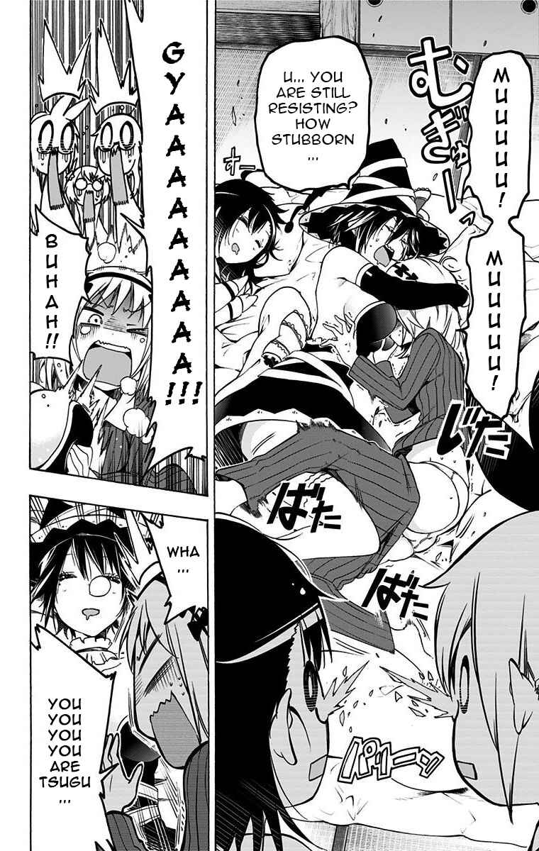 Page 14 Chapter 24 Magical Pâtissière Kosaki-chan!!