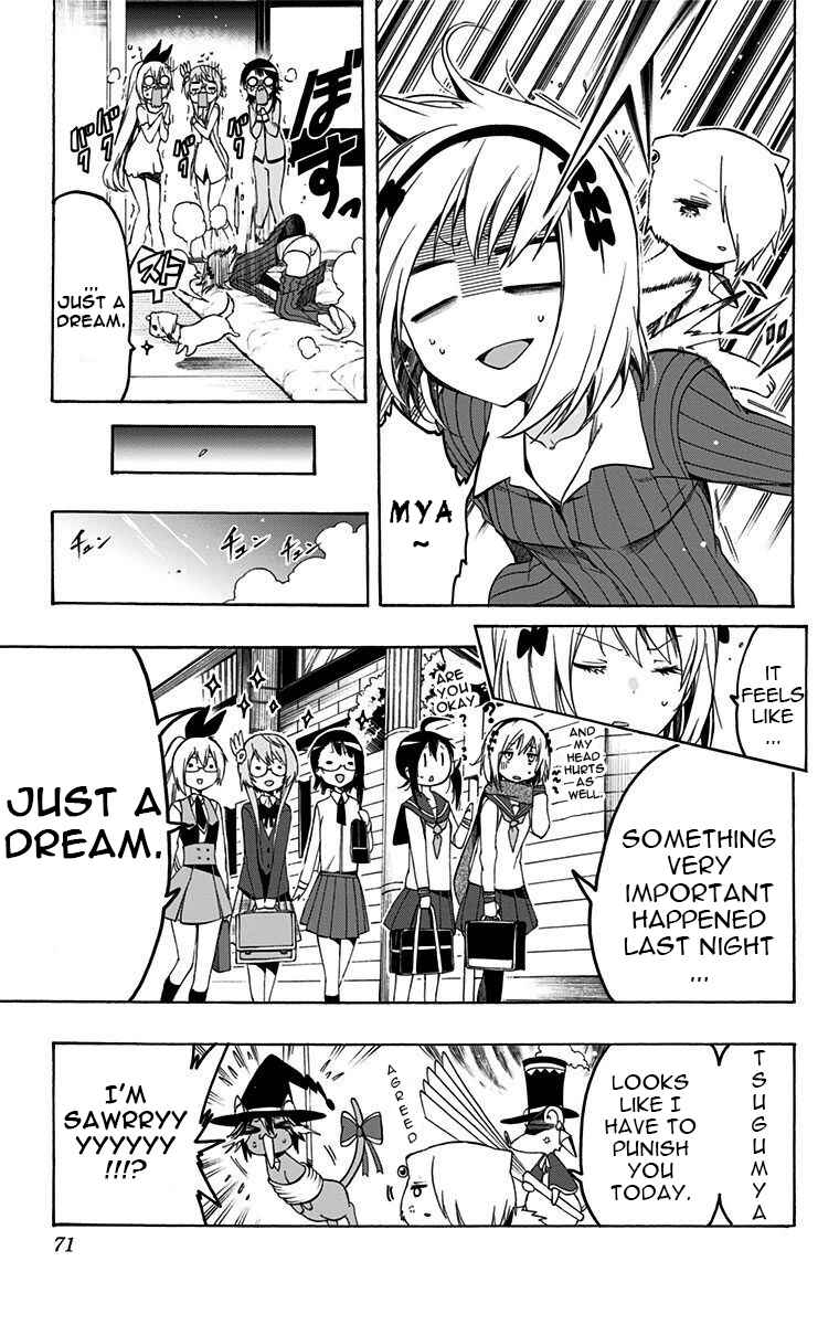 Page 15 Chapter 24 Magical Pâtissière Kosaki-chan!!