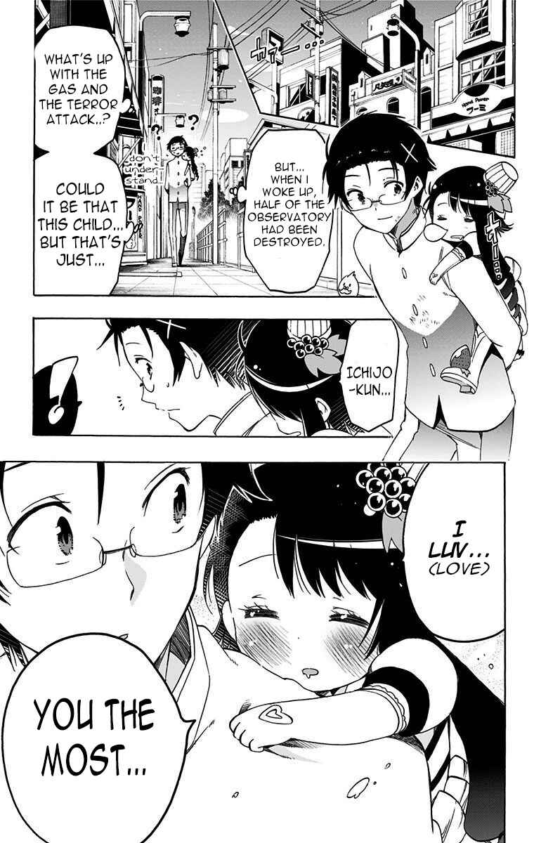 Page 11 Chapter 23 Magical Pâtissière Kosaki-chan!!
