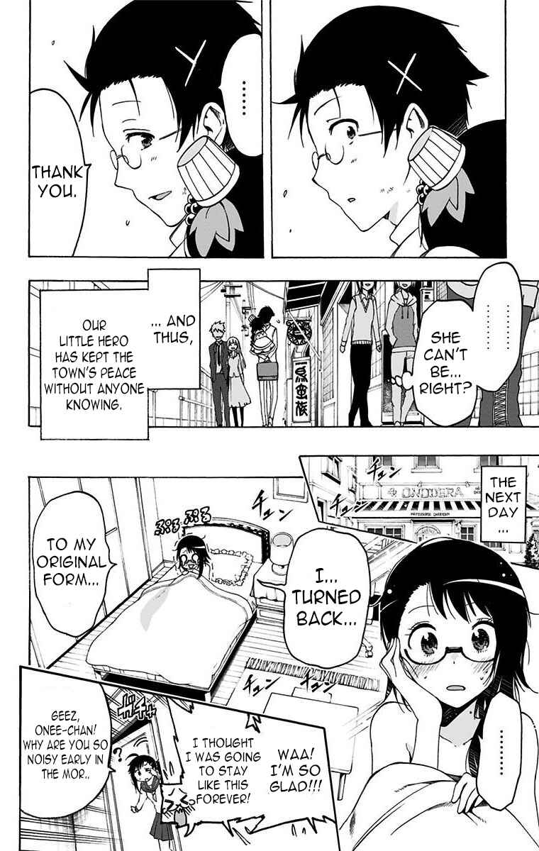 Page 12 Chapter 23 Magical Pâtissière Kosaki-chan!!