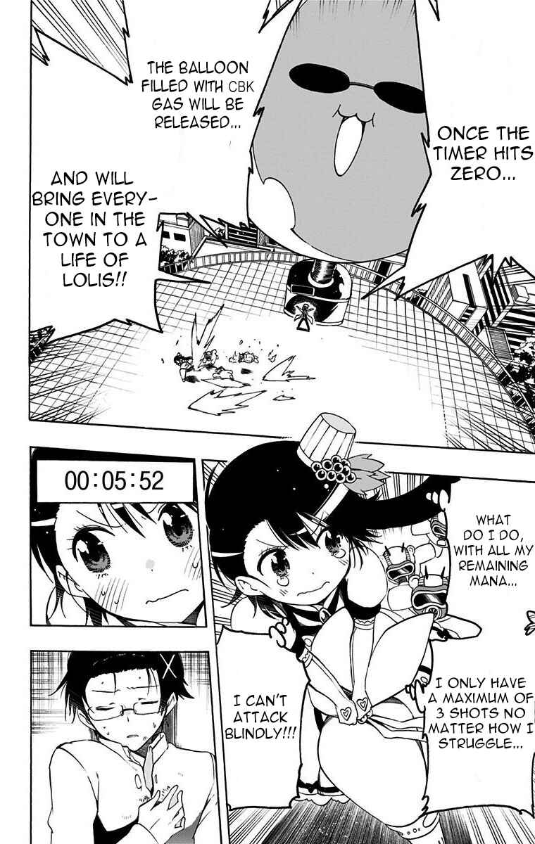 Page 2 Chapter 23 Magical Pâtissière Kosaki-chan!!