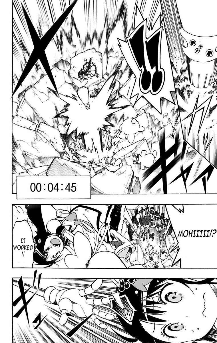 Page 4 Chapter 23 Magical Pâtissière Kosaki-chan!!