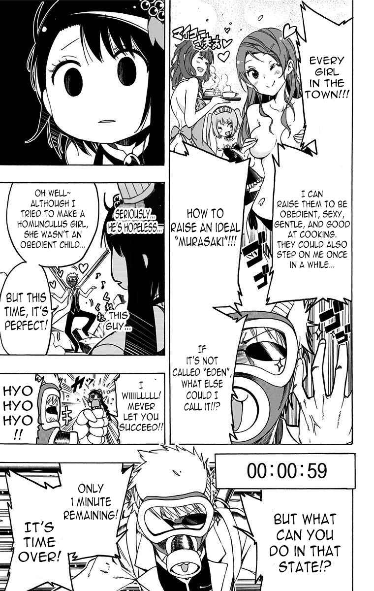 Page 7 Chapter 23 Magical Pâtissière Kosaki-chan!!
