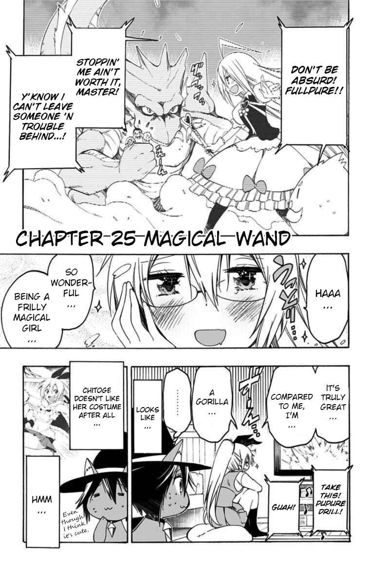 Page 1 Chapter 25 Magical Pâtissière Kosaki-chan!!
