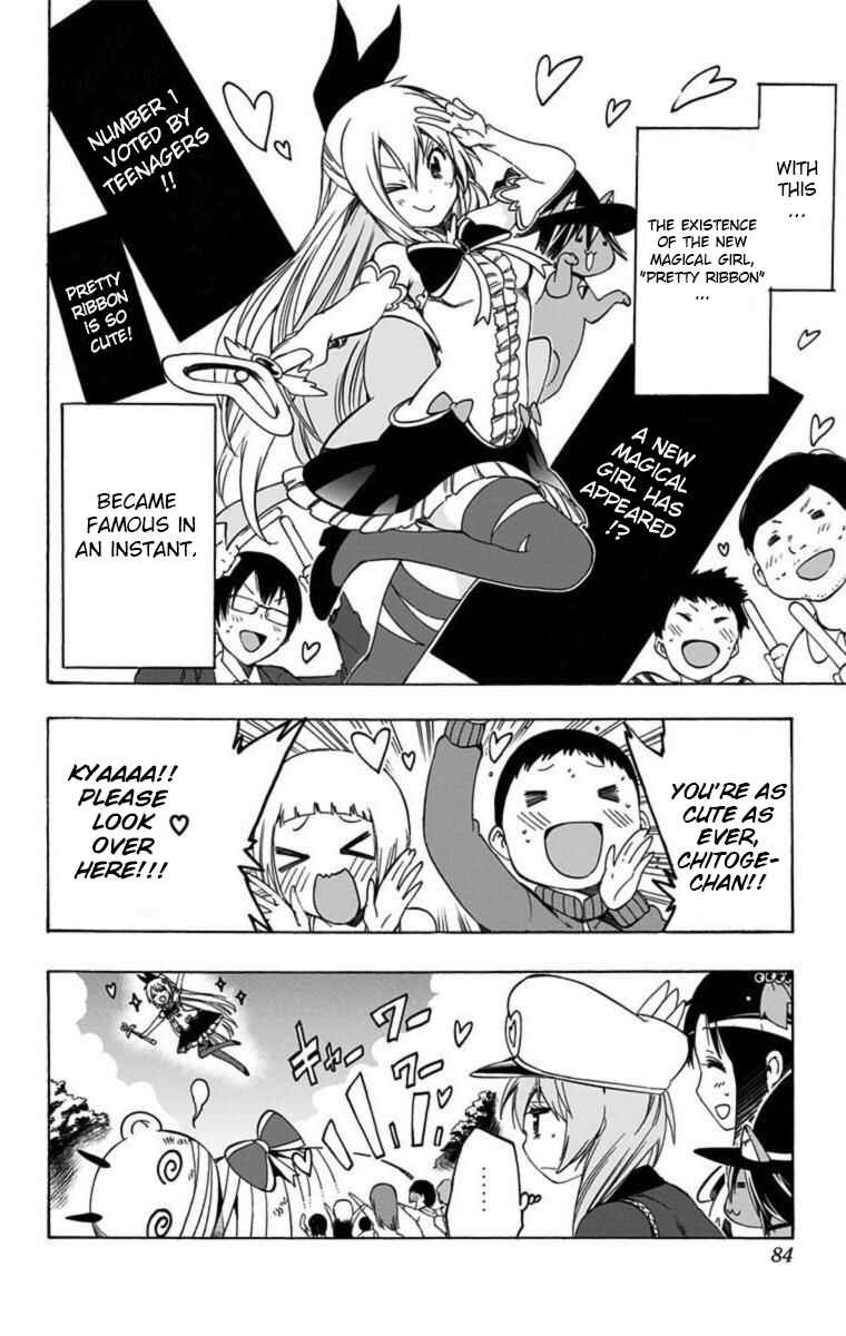 Page 12 Chapter 25 Magical Pâtissière Kosaki-chan!!