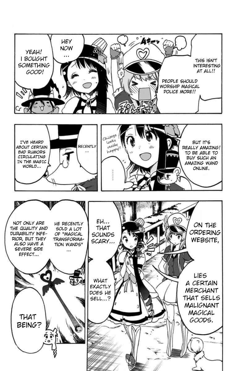 Page 13 Chapter 25 Magical Pâtissière Kosaki-chan!!