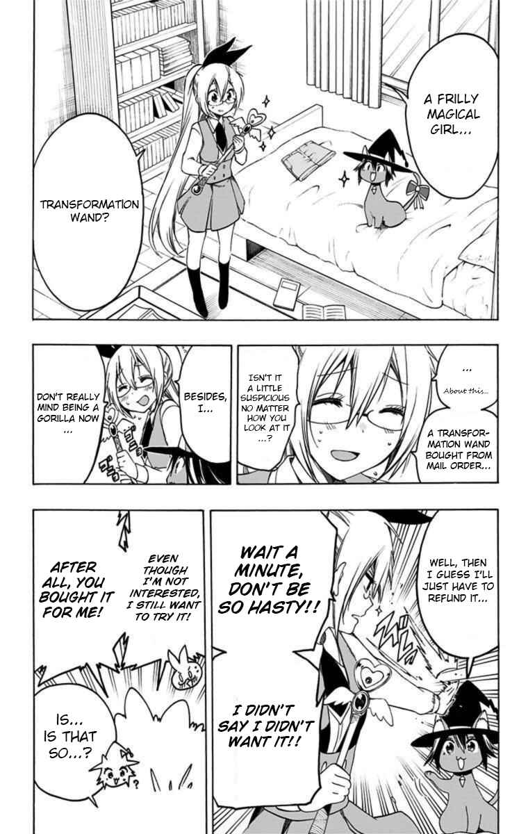 Page 3 Chapter 25 Magical Pâtissière Kosaki-chan!!