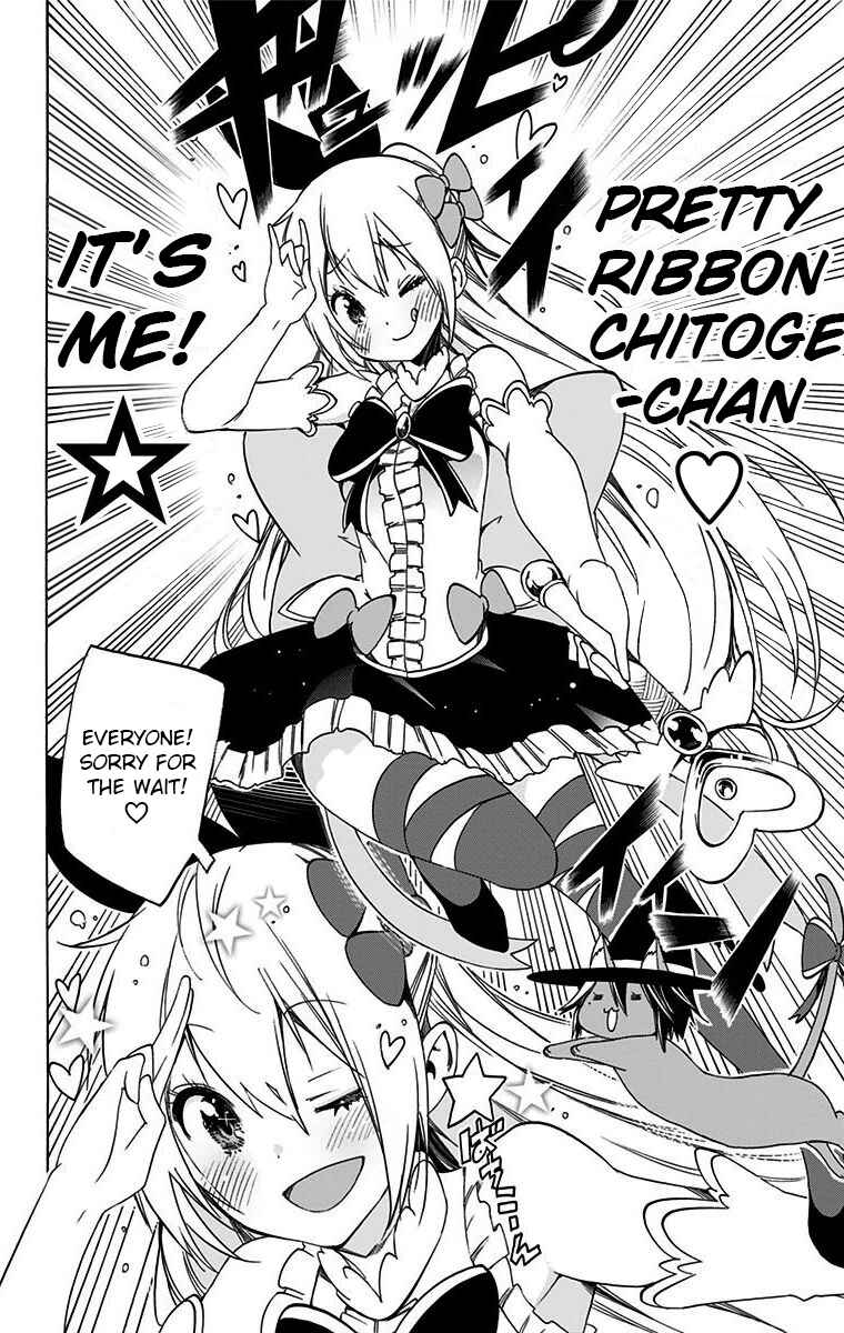 Page 8 Chapter 25 Magical Pâtissière Kosaki-chan!!