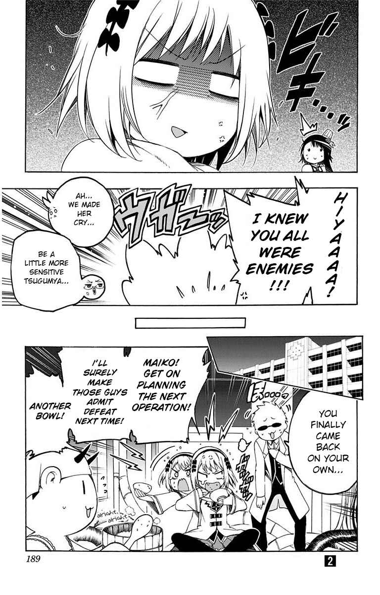 Page 16 Chapter 20 Magical Pâtissière Kosaki-chan!!