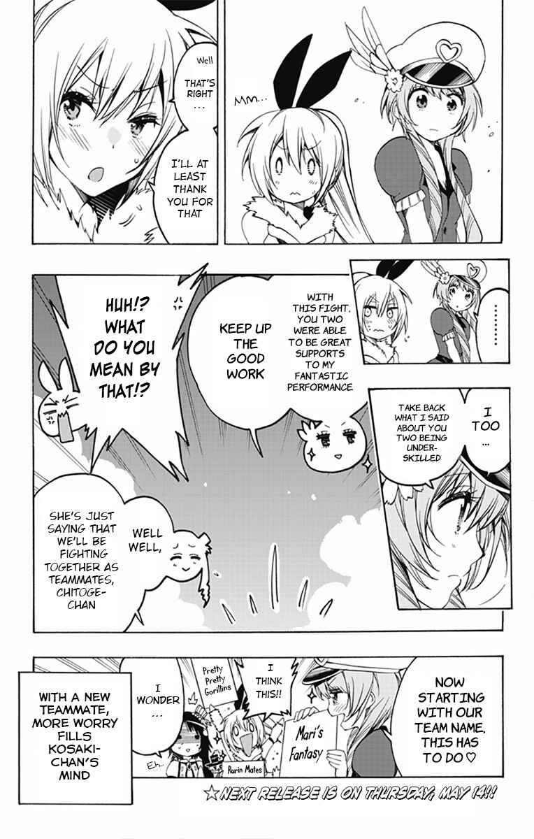 Page 16 Chapter 9 Magical Pâtissière Kosaki-chan!!