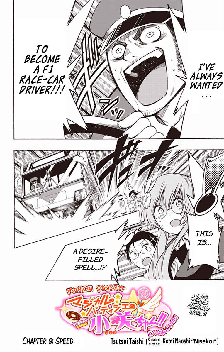 Page 2 Chapter 9 Magical Pâtissière Kosaki-chan!!