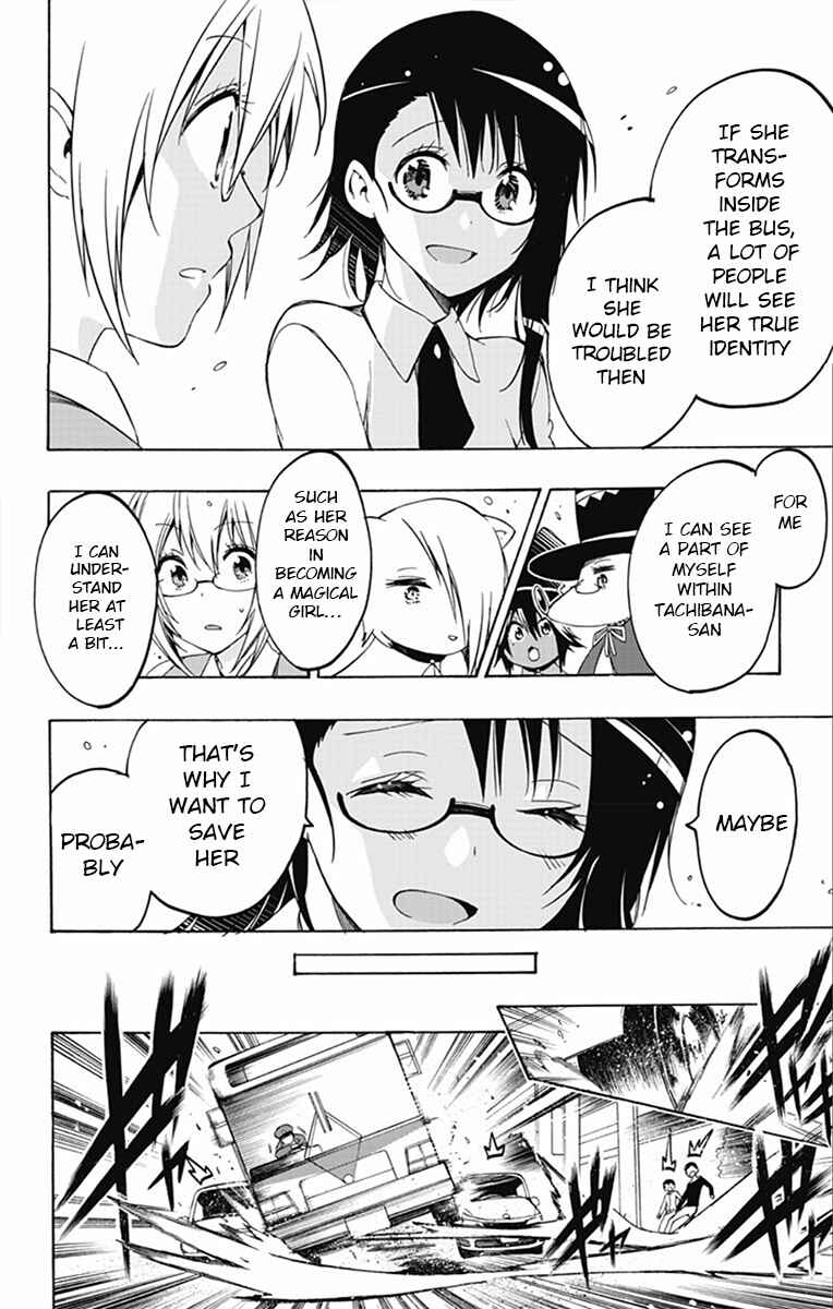 Page 6 Chapter 9 Magical Pâtissière Kosaki-chan!!