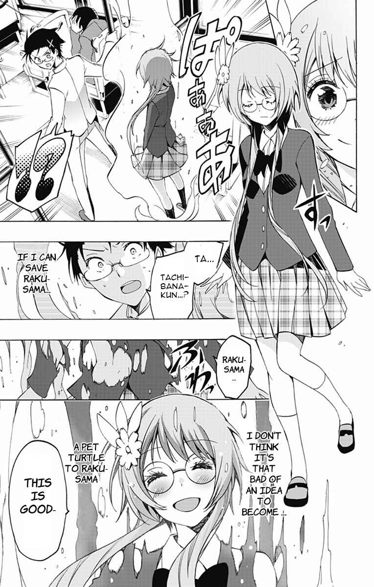 Page 9 Chapter 9 Magical Pâtissière Kosaki-chan!!
